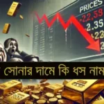 gold-price